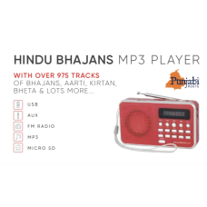 Hindu Bhajan MP3 Player with Over 975 Tracks of Bhajans Aarti Kirtan Bheta Mantra & Lots More