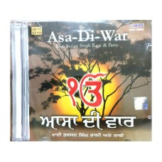 Asa Di War CD - Bhai Surjan Singh Ji