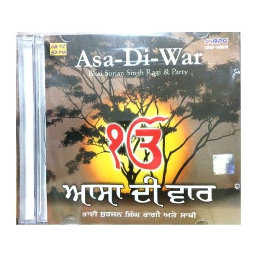 Asa Di War CD - Bhai Surjan Singh Ji