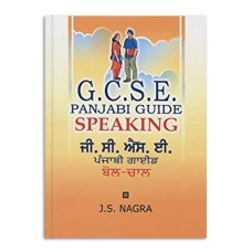 GCSE Panjabi Guide Speaking Book
