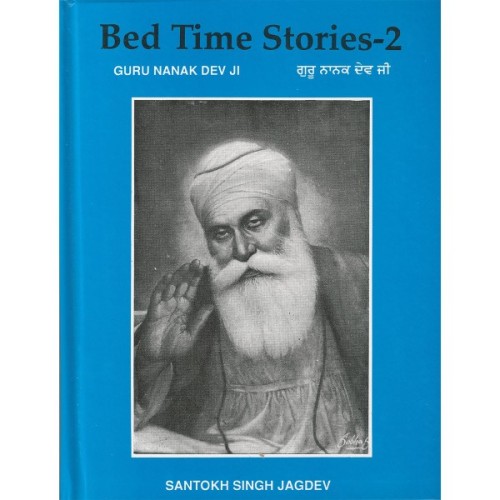 Bed Time Stories - 2 (Guru Nanak Dev Ji)