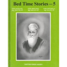 Bed Time Stories - 5 ( Guru Angad Dev JI Guru Amar Dass Ji & Guru Ram Dass Ji)