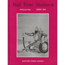 Bed Time Stories - 8 ( Khalsa Raj)