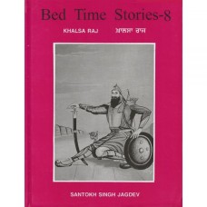 Bed Time Stories - 8 ( Khalsa Raj)