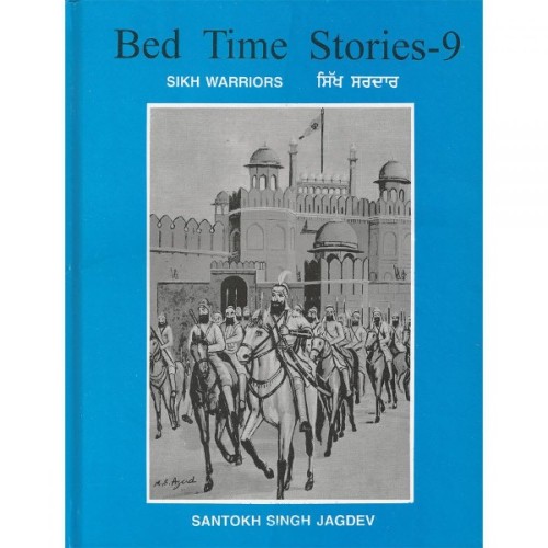 Bed Time Stories - 9 (Sikh Warriors)