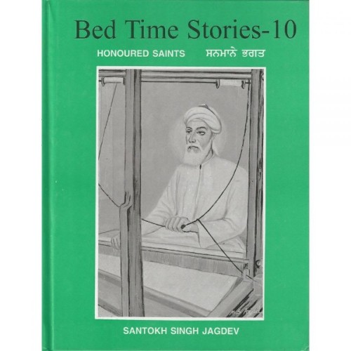 Bed Time Stories - 10 (Honoured Saints)