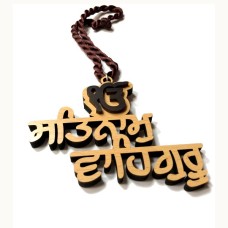 Ek Onkar Satnam Waheguru 3D Car Hanging