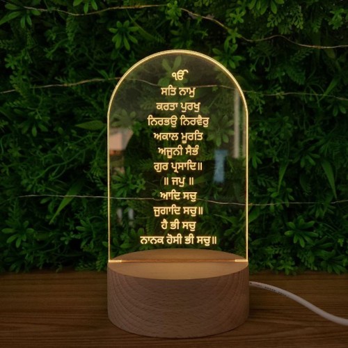 Mool Mantar Lamp