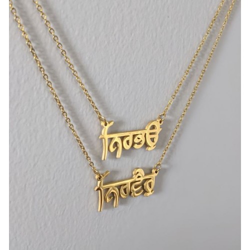 Nirbhau Nirvair Necklace Set