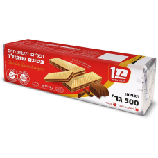 Man Chocolate Wafers 500g Kosher Vegan