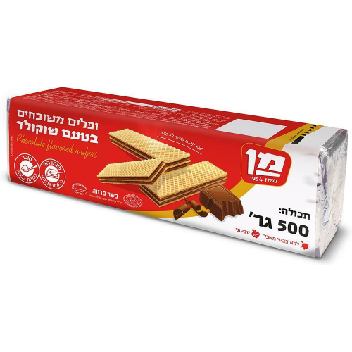 Man Chocolate Wafers 500g Kosher Vegan