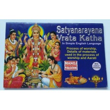 Satyanarayana vrata katha evil eye protection shield good luck book english a17