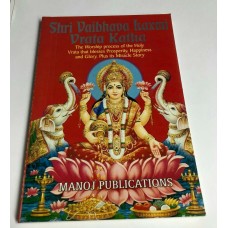 Shri vaibhava laxmi vrata katha that blesses prosperity hindu book in english