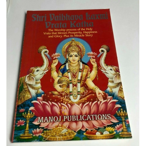 Shri vaibhava laxmi vrata katha that blesses prosperity hindu book in english