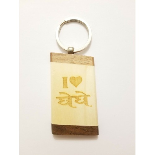 Sikh punjabi wooden i love bebay singh kaur khalsa bebe key chain key ring gift