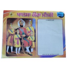 Sikh calendar khalsa heera jantari nanakshahi 2023 punjabi hindu new year 23 b51