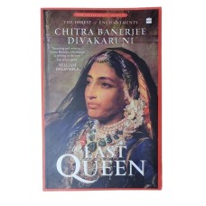 The last queen maharani jinda of sikh empire by chitra banerjee english book ccc