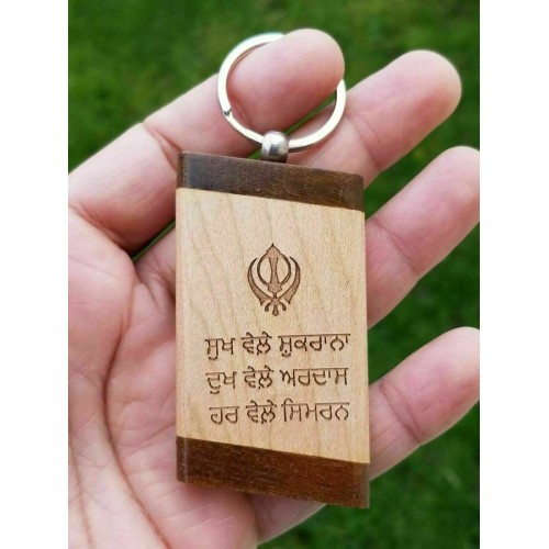 Sikh punjabi word dukh vele ardaas singh kaur khalsa wood key chain key ring nn