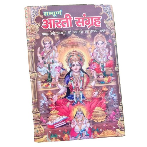 Aarti sangrah collection of aarti with mantras evil eye protection hindu book mc