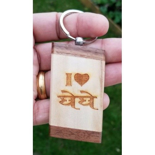 Sikh punjabi word i love bebe singh kaur khalsa wood key chain key ring nn