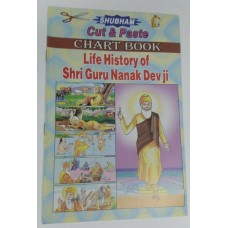 Children cut & paste life history of shiri guru nanak dev ji pictures chart book