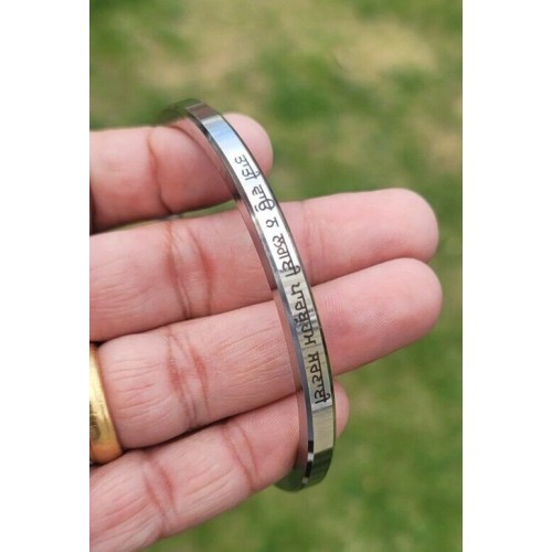 Sikh kara taati vaao na lagai words smooth flat stainless steel singh bangle e15