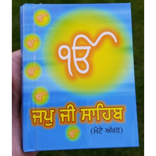 Sikh pocket gutka japji sahib bani in bold punjabi gurmukhi singh kaur book b67