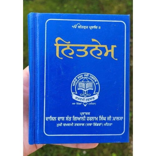 Sikh Nitnem Bani Gutka Japji Jaap Rehras Sahib Punjabi Damdami Taksal Book VVV