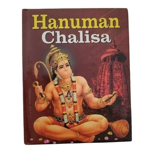 Hindu hanuman chalisa evil eye shield book roman transliteration in english mc