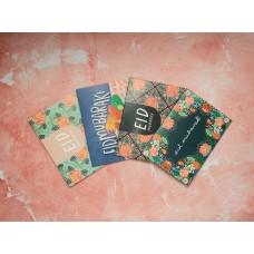 Last Chance - Eid Cards