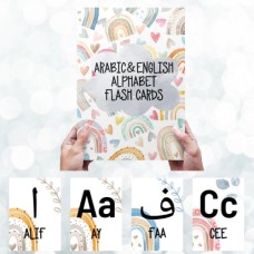Arabic and English alphabet flash cards - islamic gift - learning- boys and girls