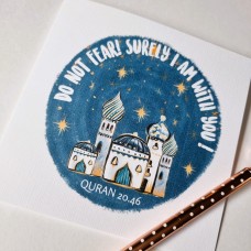 Do Not Fear Greetings Card - Islamic cards - blank cards