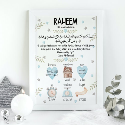 Islamic Protection Dua New Baby Gift Print