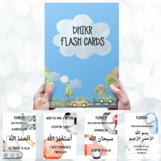 Digital Download Boys Dhirk flash cards - islamic gifts - eid and ramzan gifts - learning