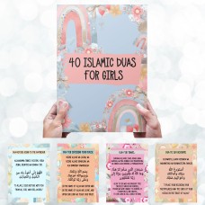 Digital Download Girls 40 Duas flash cards - islamic gifts - eid and ramzan gifts - learning