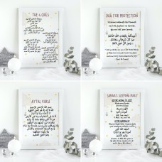 Girls A4 Prints - Sleeping Dua - 4 Quls - Aytul Kursi - Protection Dua - Bedroom - Kids - Islamic