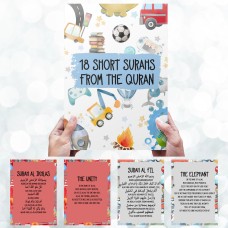 Digital Download Boys 18 Surahs flash cards - islamic gifts - eid and ramzan gifts - learning