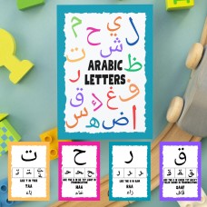 Arabic Letters flash cards - Islamic learning madrassah and mosque gifts - eid gifts a6