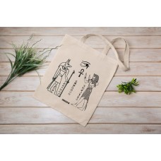Egyptian Tote Bag Personalised Gift