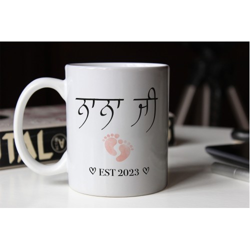 Punjabi Baby announcement | pregnancy announcement mug | Baby Shower | promoted to mug | Nani Ji | Mothers day gift