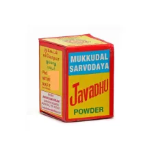 Javadhu Powder 1pc