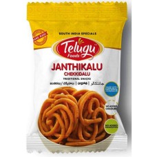 Telugu Jantikalu 170G