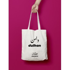 Dulhan - Canvas Tote Bag