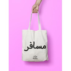 Musafir - Canvas Tote Bag
