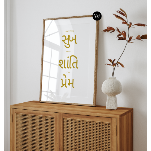 Sukh Shanti Prem Gujarati Translit Poster Print