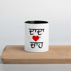 Dada Loves Cha Mug, Ceramic Mug For Grandad