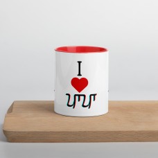 I love Papa, Ceramic Mug