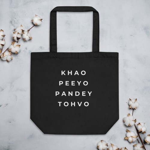 Khao Peeyo Pandey Thovo Tote Bag
