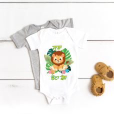 Little Sher (Lion) Baby One Piece